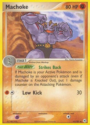 Machoke/101  - Reverse Holofoil Hidden Legends - Uncommon