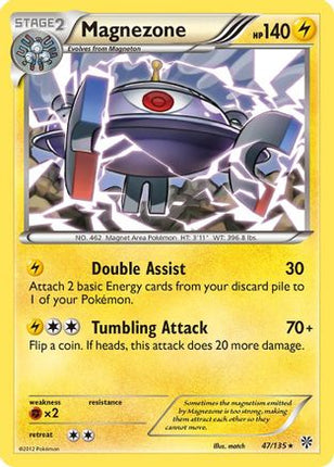 Magnezone/135  Plasma Storm - Rare