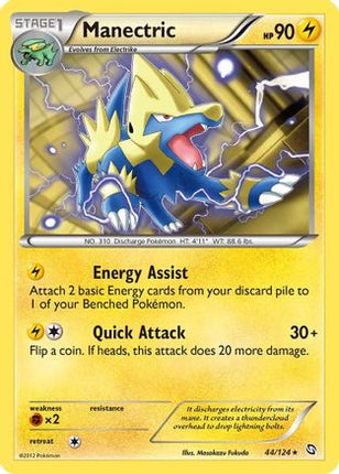 Manectric (44)/124  - Reverse Holofoil Dragons Exalted - Rare