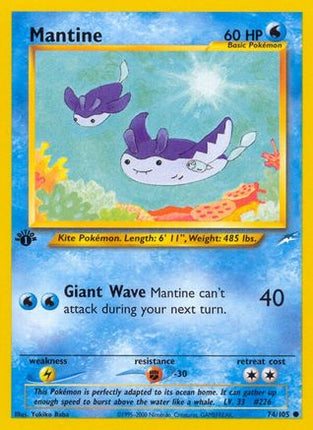 Mantine 074/105  - Unlimited Neo Destiny - Common