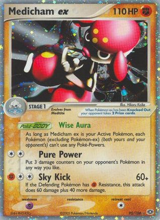 Medicham ex 095  Emerald - Ultra Rare