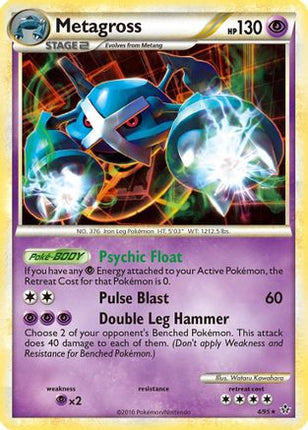 Metagross/95  - Holofoil Unleashed - Holo Rare