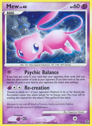 Mew 015/132  - Holofoil Secret Wonders - Holo Rare