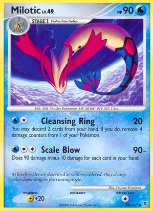 Milotic 070/147  Supreme Victors - Uncommon