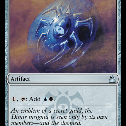 Dimir Signet (RVR-256) - Ravnica Remastered Foil