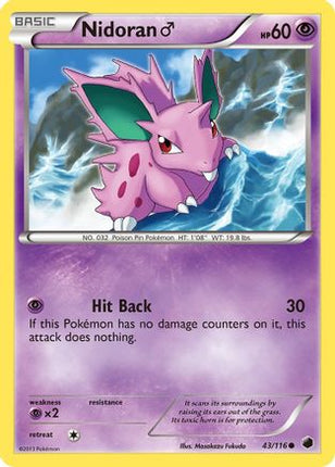 Nidoran M/116  - Reverse Holofoil Plasma Freeze - Common