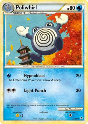 Poliwhirl/95  Unleashed - Uncommon