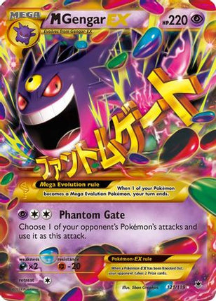 M Gengar EX (121 Secret Rare) 121  - Holofoil XY  Phantom Forces - Secret Rare