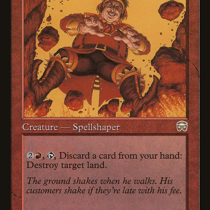 Seismic Mage (MMQ-211) - Mercadian Masques Foil