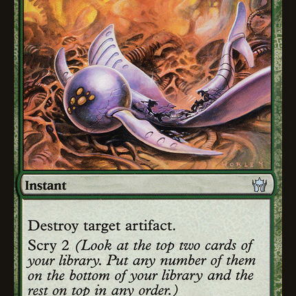Tel-Jilad Justice (5DN-095) - Fifth Dawn Foil
