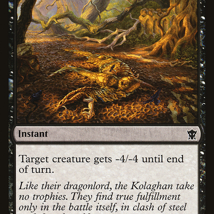 Flatten (DTK-100) - Dragons of Tarkir Foil