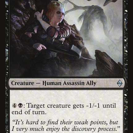 Hagra Sharpshooter (BFZ-113) - Battle for Zendikar