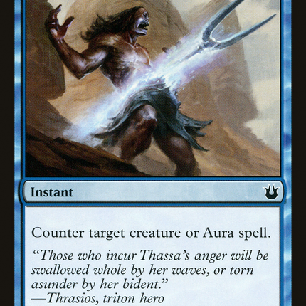 Nullify (BNG-045) - Born of the Gods