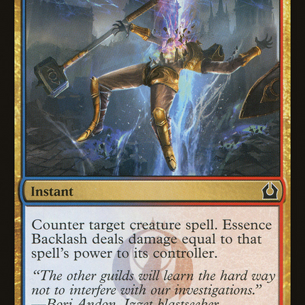 Essence Backlash (RTR-160) - Return to Ravnica Foil