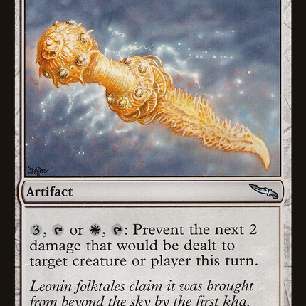 Pearl Shard (MRD-225) - Mirrodin Foil