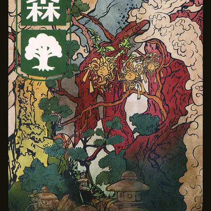 Forest (NEO-301) - Kamigawa: Neon Dynasty: (Full Art)