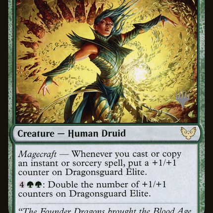 Dragonsguard Elite (PPSTX-127) - Strixhaven: School of Mages Promos