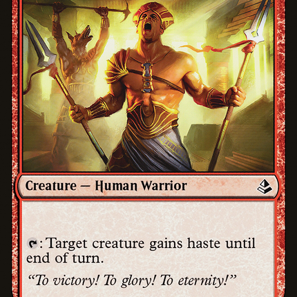 Bloodlust Inciter (AKH-120) - Amonkhet Foil