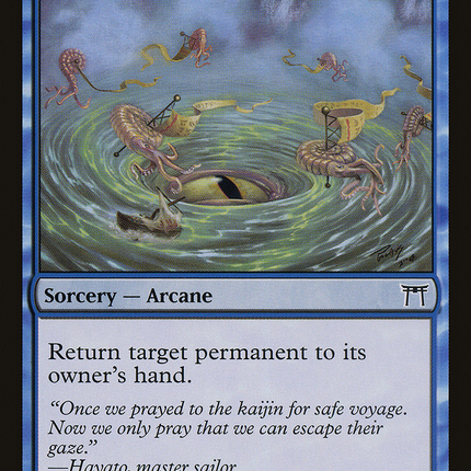 Eye of Nowhere (CHK-059) - Champions of Kamigawa Foil