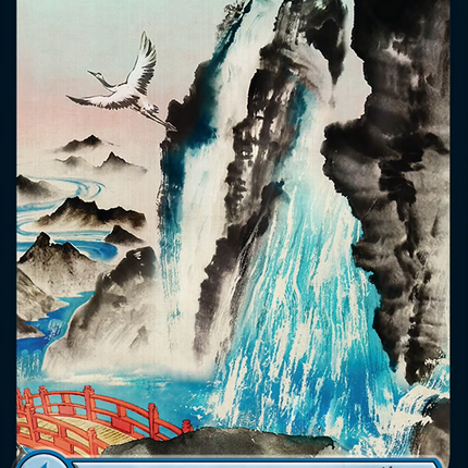 Island (SLD-1400) - Secret Lair Drop