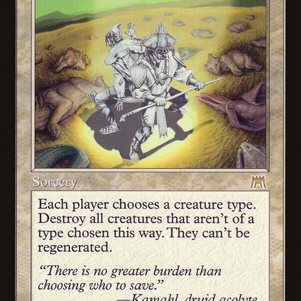 Harsh Mercy (ONS-039) - Onslaught
