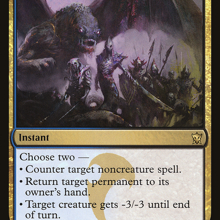 Silumgar's Command (DTK-232) - Dragons of Tarkir Foil
