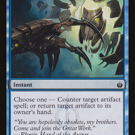 Steel Sabotage (MBS-033) - Mirrodin Besieged Foil