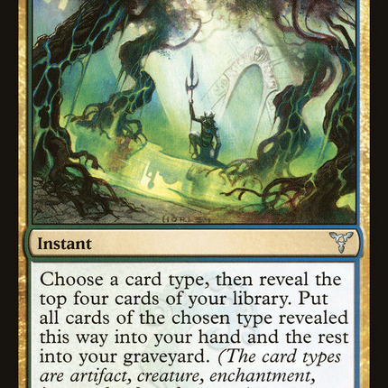 Vigean Intuition (DIS-) - Dissension