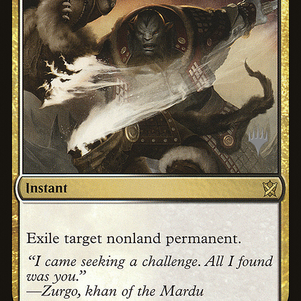 Utter End (PPIKO-210) - Khans of Tarkir Promos Foil