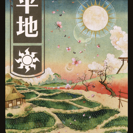 Plains (NEO-293) - Kamigawa: Neon Dynasty: (Full Art)
