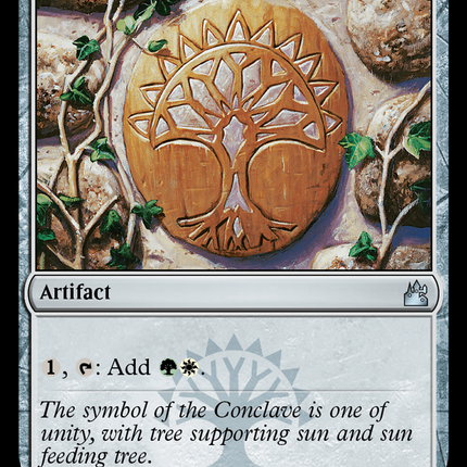 Selesnya Signet (RVR-267) - Ravnica Remastered