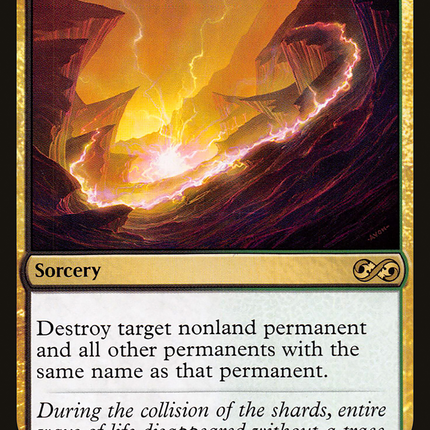 Maelstrom Pulse (UMA-204) - Ultimate Masters