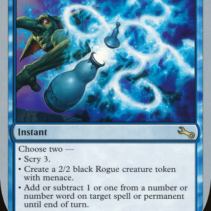 Very Cryptic Command (UST-49F) - Unstable Foil