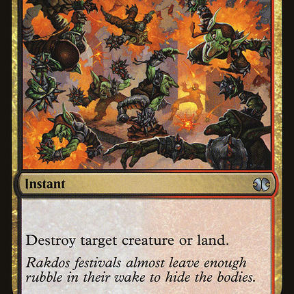 Wrecking Ball (MM2-189) - Modern Masters 2015