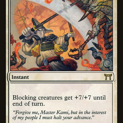Hold the Line (CHK-013) - Champions of Kamigawa Foil