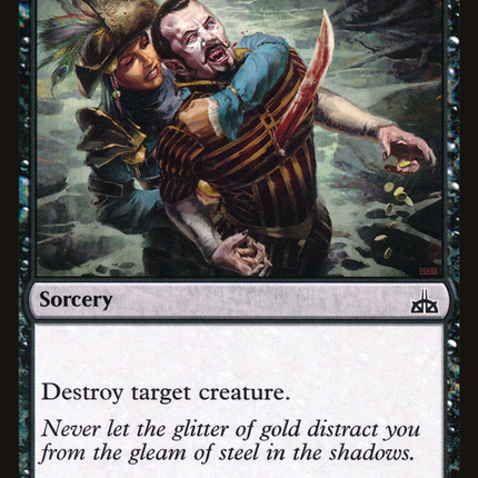 Impale (RIX-076) - Rivals of Ixalan Foil