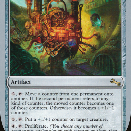 Everythingamajig (UST-147) - Unstable Foil