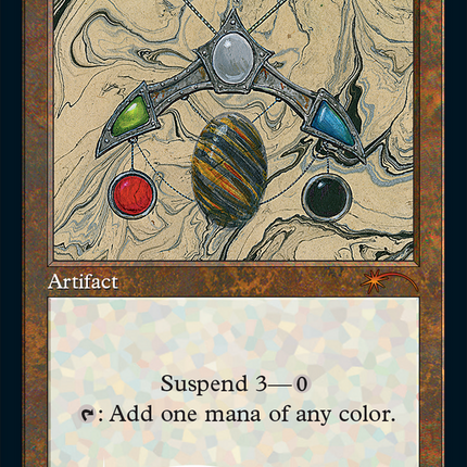 Mox Tantalite (SLD-1073) - Secret Lair Drop Etched Foil