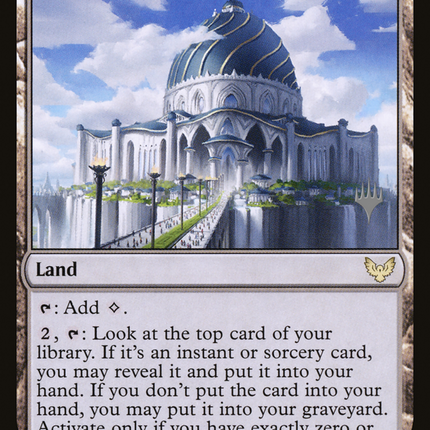The Biblioplex (PPSTX-264) - Strixhaven: School of Mages Promos Foil