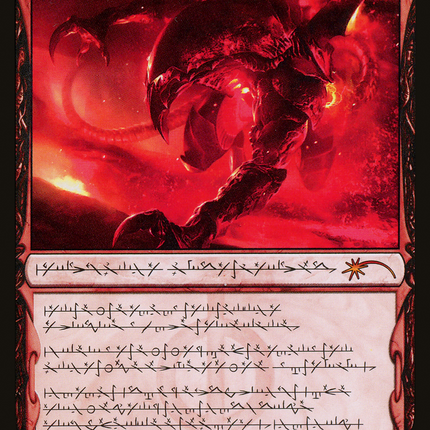 Urabrask the Hidden (SLD-212) - Secret Lair Drop Foil