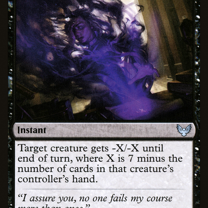 Flunk (STX-071) - Strixhaven: School of Mages Foil