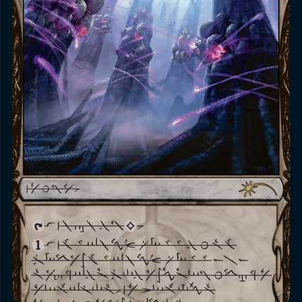 Inkmoth Nexus (SLD-1207) - Secret Lair Drop: (Showcase) Foil