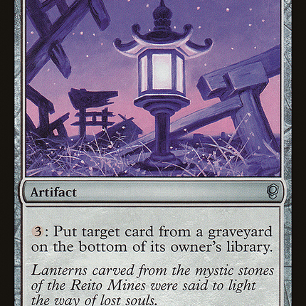Reito Lantern (CNS-202) - Conspiracy