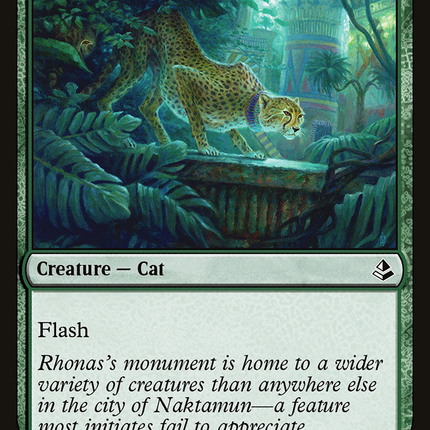 Pouncing Cheetah (AKH-179) - Amonkhet Foil