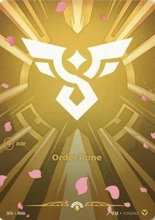 Order Rune (R06b) Spiritforged - Riftbound Organized Play Promotional Cards Foil