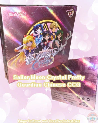Sailor Moon Crystal Pretty Guardian